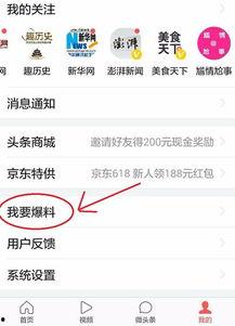 肇庆今日头条新闻爆料,突发！肇庆市区发生重大事件，详情即将揭晓