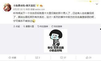 爆料泰国的主播是谁啊视频,是谁在“爆料泰国的主播是谁啊”视频中引发热议？