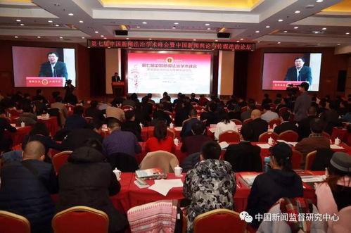 北京法治在线新闻爆料,聚焦最新爆料，揭秘事件背后真相