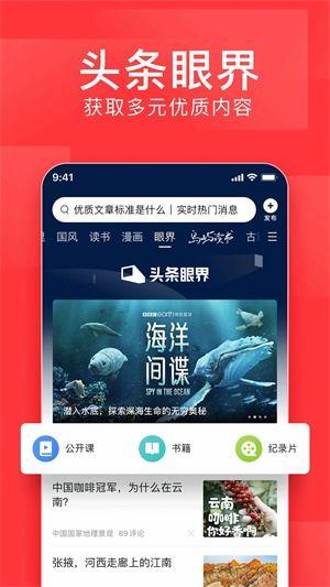蚌埠今日头条新闻爆料,详情令人震惊