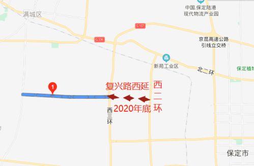 保定西三环最新爆料信息,交通枢纽升级，未来城市新动脉启航