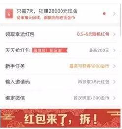 新闻爆料能不能赚钱呢,揭秘如何从热点新闻中赚取收益