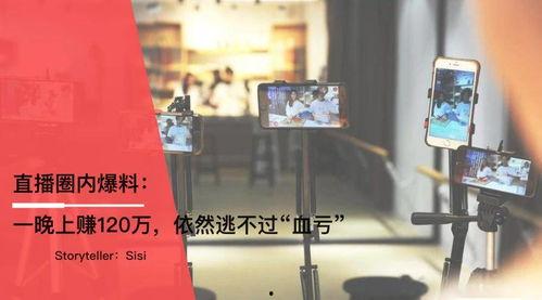 圈内爆料网红,圈内爆料带你走进网红幕后生活