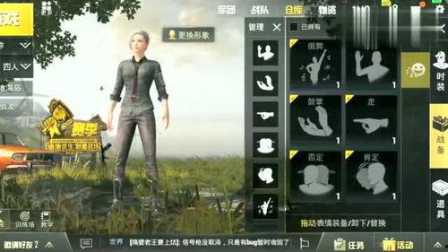 爆料吃鸡舞蹈视频,网友自制神曲，笑翻全场！