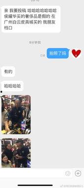 九红女徒弟爆料视频播放,揭秘幕后的惊人真相