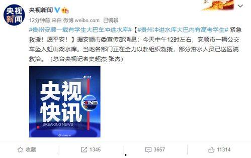 关于更新的爆料新闻