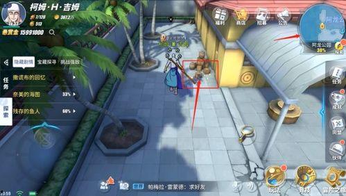 海贼王阿龙技能爆料视频