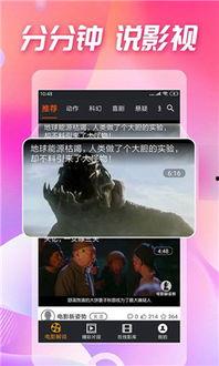 吃瓜完整版免费观看,免费观看完整版，带你领略视听盛宴