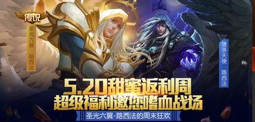 超神最新爆料网站下载,神秘网站揭秘游戏界惊天秘密