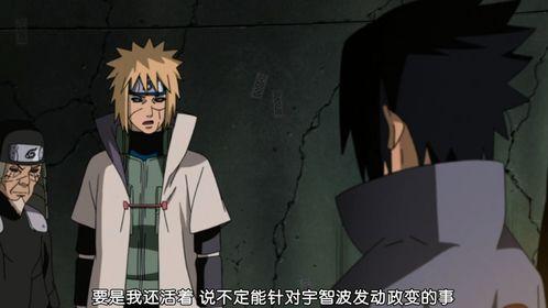 四代火影爆料视频,独家爆料视频深度解析