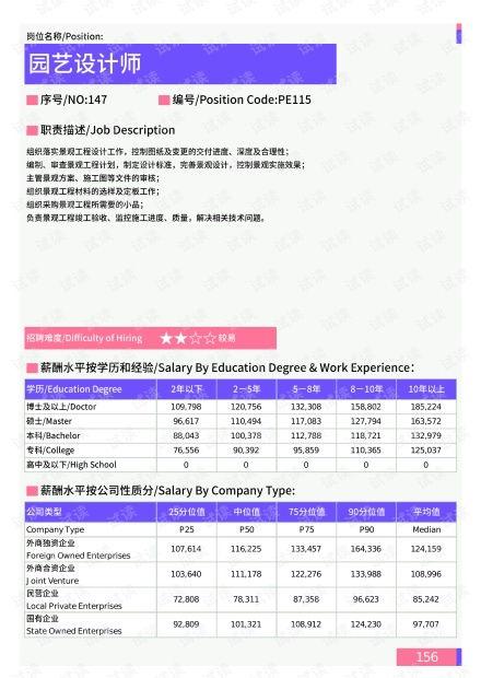 桃园日记最新爆料文,揭秘幕后真相，独家解读事件始末