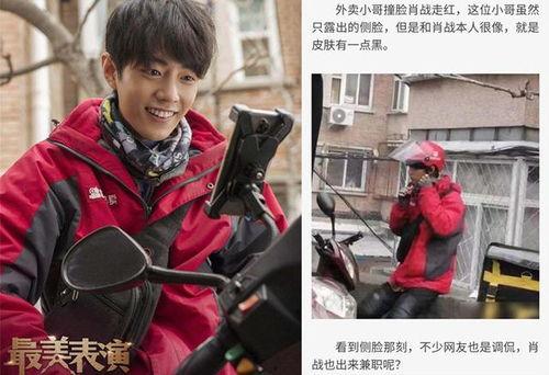 吃瓜搞笑娱乐圈图片,吃瓜群众眼中的搞笑瞬间