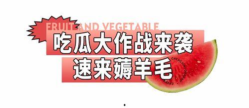 娱乐吃瓜酱名言大全集最新,笑料百出，智慧闪耀