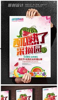 吃瓜娱乐素材下载网站,海量资源一网打尽