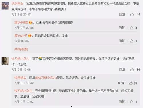 账号娱乐吃瓜酱分析,揭秘娱乐圈幕后故事