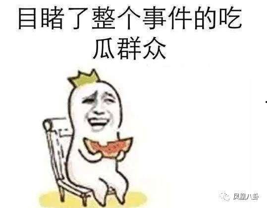 娱乐吃瓜酱名言大全搞笑,让你笑到肚子疼