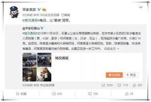 一站式吃瓜视频娱乐圈,揭秘明星幕后故事