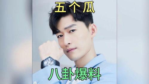娱乐圈今年吃瓜爆料