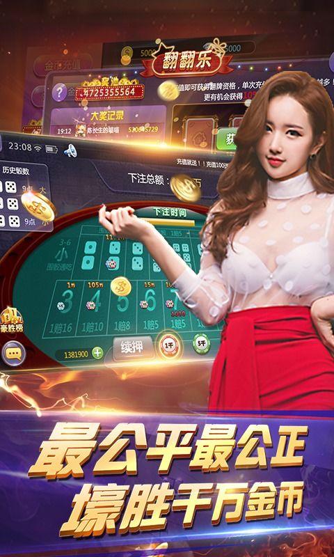 娱乐吃瓜酱派对玩游戏